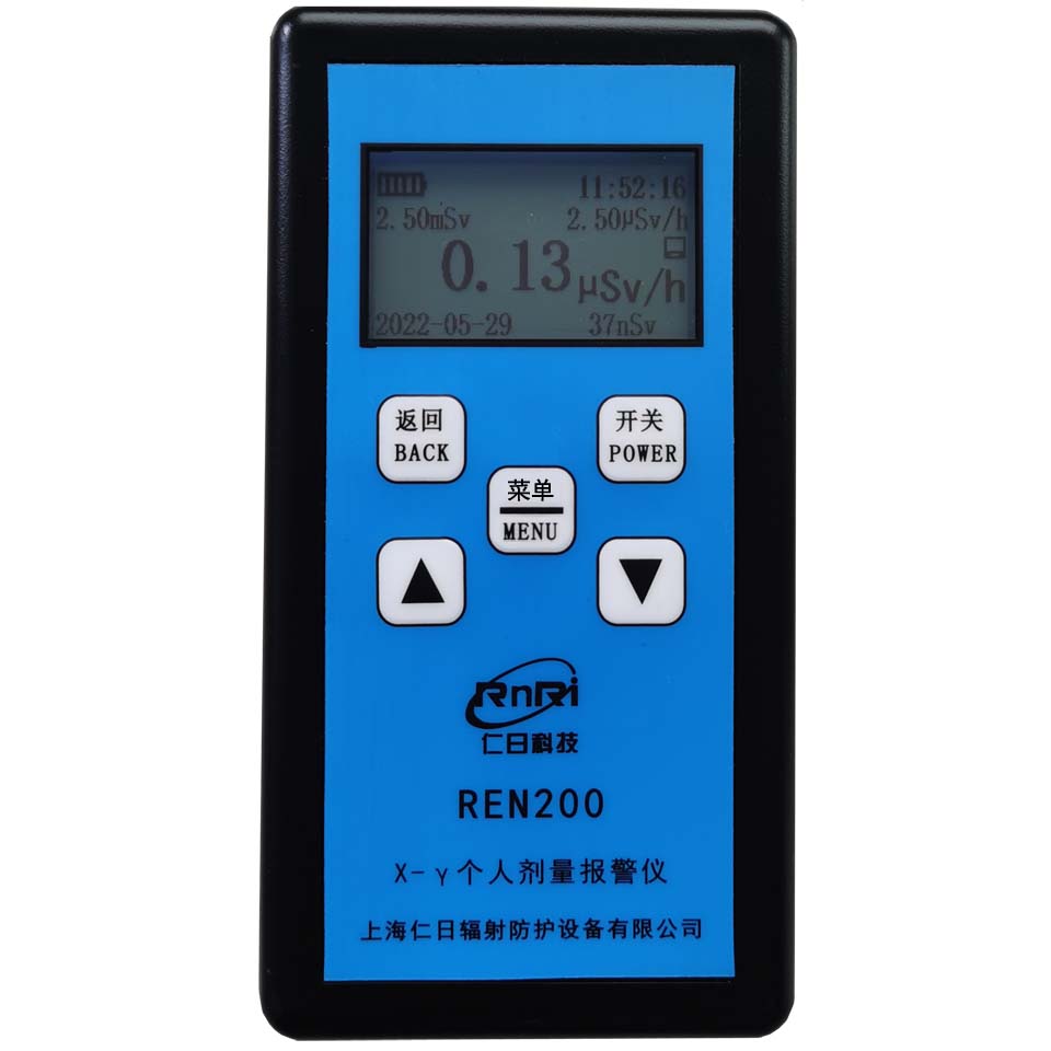 REN200 X-ݗ䂀ˈ󾯃x